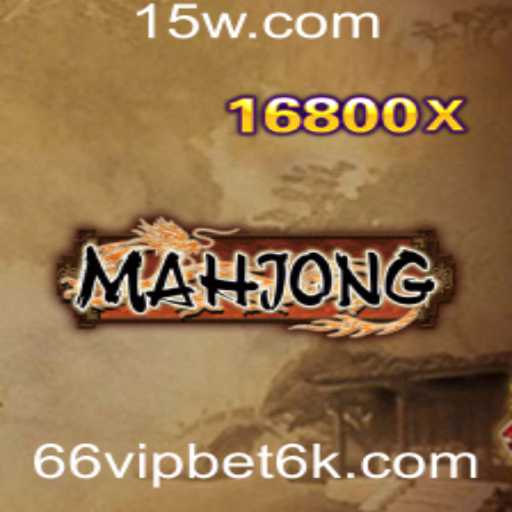 Mahjong e 66 VIP Bet: Uma Imersão no Jogo Clássico com um Toque Moderno